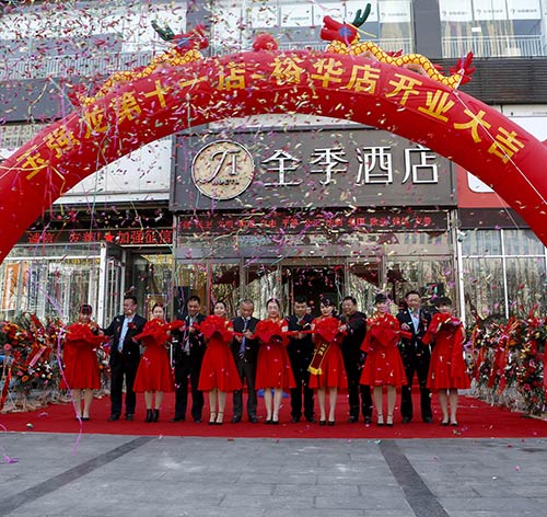 http://www.hzow.cn/data/images/case/20180105094655_386.jpg