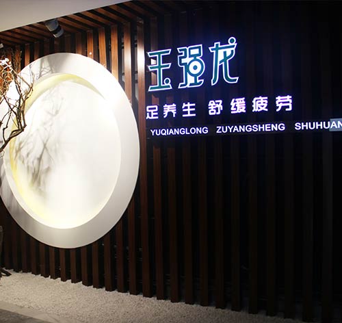http://www.hzow.cn/data/images/case/20180105094940_726.jpg